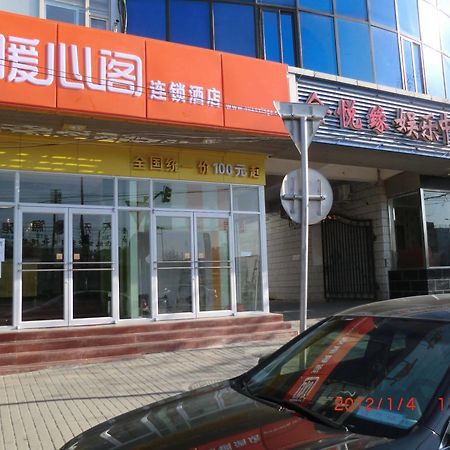 Nuan Xin Ge Hotel Yuegezhuang Ngoại thất bức ảnh