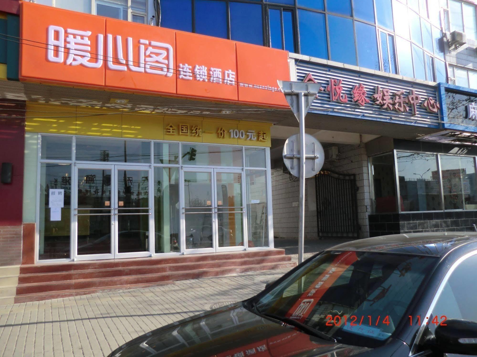 Nuan Xin Ge Hotel Yuegezhuang Ngoại thất bức ảnh